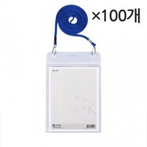 미이디어명찰 사원증 네임택 세로/103x133 1갑(100개) 메달 _ 3501209EA, $ 본상품선택