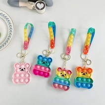 유니커블 미니 곰돌이 유니콘 소녀 캐릭터 무지개 팝잇 뽁뽁이 푸쉬팝 키링 키홀더 열쇠 고리 가방 걸이, 핑크B WC578
