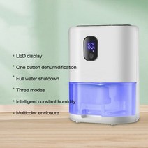 제습기 샤오미제습기 미니제습기 공기 수분 흡수 장치 건조기 조용한 홈 지하실 욕실 옷장, Package 3_영국 플러그, 03 Package 3_03 영국 플러그