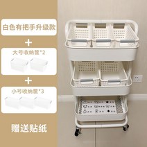 이동식파티션 주방 수납대 거실 스탠드식 다층 칸막이 이동식 손수레 침대헤드 가정용 심플, T19-화이트색 손잡이있음 두꺼운