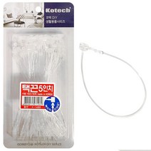 코텍 택끈 5in 160개 K1489 택 라벨끈 가격태그 28032EA, 본상품선택