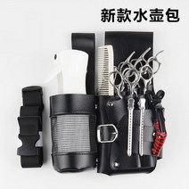 미용실 스텝 가죽 가위 가방 헤어 인턴 수납 파우치 힙색 정리대 미용사 스타일리스트 미용 도구 애완 동물, 단일사이즈, C