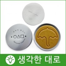 수제달고나 생각한대로 우산세트뽑기게임 어린이날 선물단체주문 디저트 당충전, SH02숫자1세트