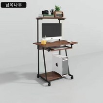 이동식테이블 1인용 컴퓨터책상 미니 컴퓨터책상 60/80cm, 80X55X126cm, X3