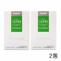 힐_링_ 호화탕국서양 그린커피빈 아메리카노 차 가루 파우더 커피콩 생두 분말 효능 먹는법 스틱, 2팩, 50개입
