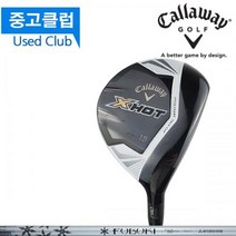 (중고) X2HOT PRO 15도 S 중고우드 J080990185, 기본 : 상세페이지 참조