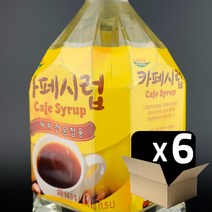 롯데 카페시럽 1.5L X 6개(1박스), 1박스, 11.76kg