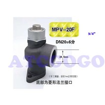 감압변 PVC배관자재 에어컨배관커버 스크류 공기 압축기 압력 유지 최소 밸브, 3.20F