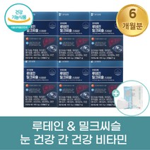 한미양행 루테인 밀크씨슬 실리마린 비타민 A B E 아연 블루베리 빌베리 타우린 헛개나무 추출 분말, 30정, 6개
