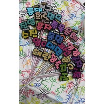 히봉하우스/핸드메이드/네임핀/이벤트선물/글리터네임핀/글리터네임볼펜/이름볼펜((주문제작)), 6글자