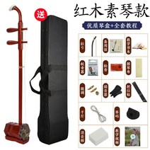입문용 해금배우기 국악기 마호가니 흑단 보급형 취미용 악기, B