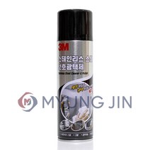 3M 스테인리스 스틸 보호 광택제 (폼타입) 320ml