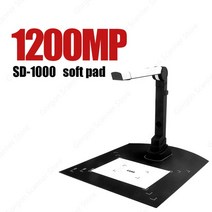 책PDF스캔 비파괴 스캐너 북스캐너 북스캔 고속 문서 종이 교과서 잡지, SD-1000 12MP, 2.SD-1000 12MP