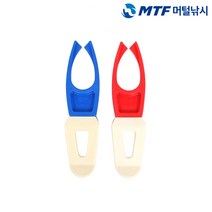 칼라 로드 클립 단차타입 로드 낚시대 거치대 2개입, 레드