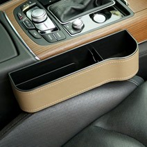 디에스모터스 정리함 틈새 사이드포켓, 고급형, 베이지-운전석