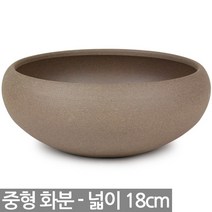낮은 토기 중형 화분 - 다육이 선인장 식물 다육 사무실 거실 인테리어 도자기 자기, 02_Sein_복고풍원형토기분대형-B타입