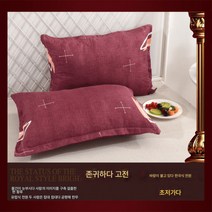 고급 베개 베개 세트 기숙사 1인용 귀여운 캐릭터 통기성 베개 심지 베개 커버, 로맨틱와인레드봉투지퍼, 베개베개베개분해및세척