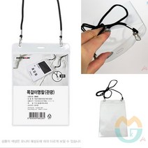 위센티브 단체 목걸이명찰 스태프목걸이명찰 스탭목걸이이름표 행사용명찰