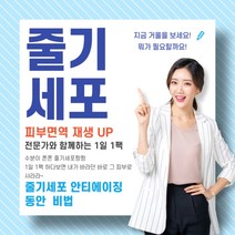 보르톡스 깊은주름 앰플/줄기세포+보르피린 환상적인조합/보르피린후기/보르피린성분, 5.기능성 줄기세포 마스크(30+5)