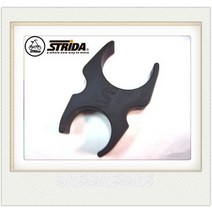 자전거수리 STRIDA 접이식 자전거 프론트 튜브 보호 버클 고정 번들 셀프 폴딩
