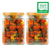 멜로우네이쳐 제주산 무농약 메리골드 꽃차 국산, 20g, 2개