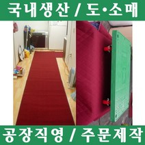 파파앤몰 국산 바닥보호깔판(3m/누비/방수) 포장이사 원룸이사 용달이사 1톤이사 이사 운반 파손방지 기스방지 바닥 깔판 운반카바, 1개
