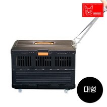 레드퍼피 IRIS 접이식켄넬 + 바퀴 세트, 혼합색상