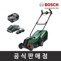 보쉬 정품 Citymower18V-32-300 충전잔디깍기 18V 4.0Ah세트 시티모어 예초기 잔디깎이, 1개