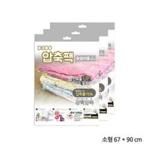 오너클랜 데코 옷걸이 압축팩 소, 1