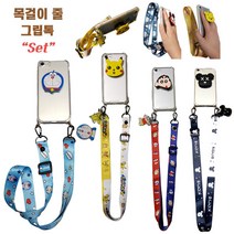 갤럭시A8스타 (G885) 케이스 핸드폰 목걸이 스트랩 스마트톡 거치대 캐릭터 투명 젤리 실리콘 휴대폰 폰케이스