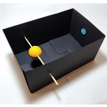 달의운동체험관상자(검정색 2개1조)