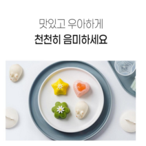 [그레이스로즈] 더 예쁘고 더 맛있게 계란 떡 푸딩 모양틀 4개세트 + 오일 브러브러쉬