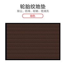 업소용청소기 상업용 바닥매트 타이어 무늬 카펫 호텔 현관 까는사무용 복도 pvc발매트 폴리프로필렌 먼지제거 흡수매트, C03-80x120cm가장자리를 함유, T12-커피색 조단 실두꺼운 두꺼