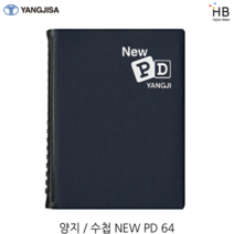 양지 수첩 뉴피디64, 네이비