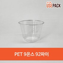 PET 9온스 투명컵 92파이 100개, 단품