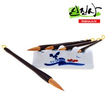 신진사 특품 황모필(4호-8호), 8호