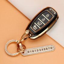 유투카 스마트 키케이스 TPU 키홀더 키링 스트랩 홀더 그랜저IG 팰리세이드 아반떼 CN7 싼타페 TM I30 PD 벨로스터JS N라인 코나 베뉴 키커버 골드 실버 라인, TH-04, 골드-블랙