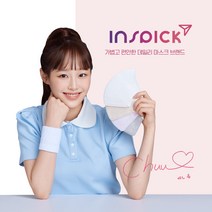 (익투스) 인스픽 -3도씨 쿨마스크 츄마스크 새부리 대형 100매 (4컬러 그레이 베이지 핑크 화이트), 4컬러(25매*4)