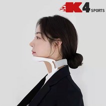 K4스포츠아몸디 거북목 교정기 자세교정 바른자세 허리 어깨 교정기(K4-117), 바른목자세교정기(K4-117)
