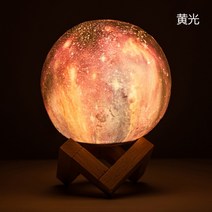 [느루홈]공장 용품 3D 컬러 별이 빛나는 하늘 불꽃 램프 가정 낭만적 인 분위, 12Cm 팻 7 색