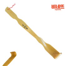 효자손 어른선물 대나무효자손 노인선물