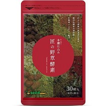 시드 코무스 타쿠미의 야생초 효소 보충제 유산균 생 효소를 캡슐에 응축 (3개월 90정), 30 (x 1)