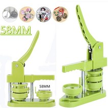 뱃지만들기 뱃지제작 뱃지재료 25/32/37/44/58MM 배지 버튼 메이커 기계 DIY 설치가 필요 없는 펀치 프레, 05 58MM Rotating