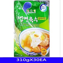 동치미 냉면육수 식자재 도매 업소용 해인 310gX30EA, 쿠팡 1