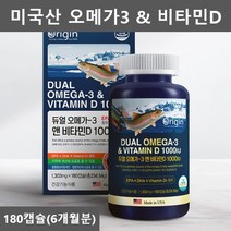 연어 새몬 오메가3 엔초비 멸치 동물성 오메가3 청소년 20대 60대 미세조류 오메가3 정제어유 생선 미국 오메가3 EPA DHA 오메가스리 오메가3리 피시오일 6개월분