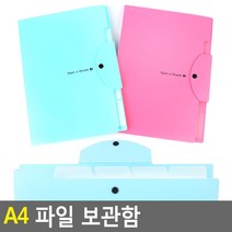 비즈니스 A4 계단 5단 인덱스 똑딱이 다이어리 파일 클리어, 1개, 핑크