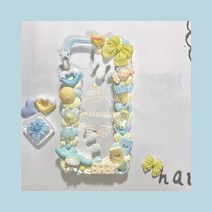 폰꾸 생크림 diy케이스 사탕 커플 소프트 선물, 컬러풀 파라다이스-소재 패키지 주문 비고 휴대폰 모델