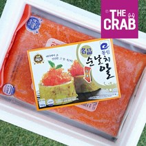 동림 날치알 냉동, 1팩, 날치알 레드 900g (대용량)