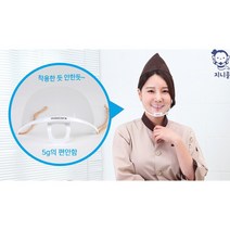 지니몰 투명 위생 플라스틱 식당 마스크, 투명위생마스크