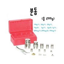 ari)분동200g